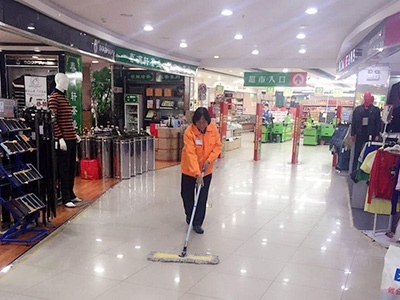 商场保洁(图1)
