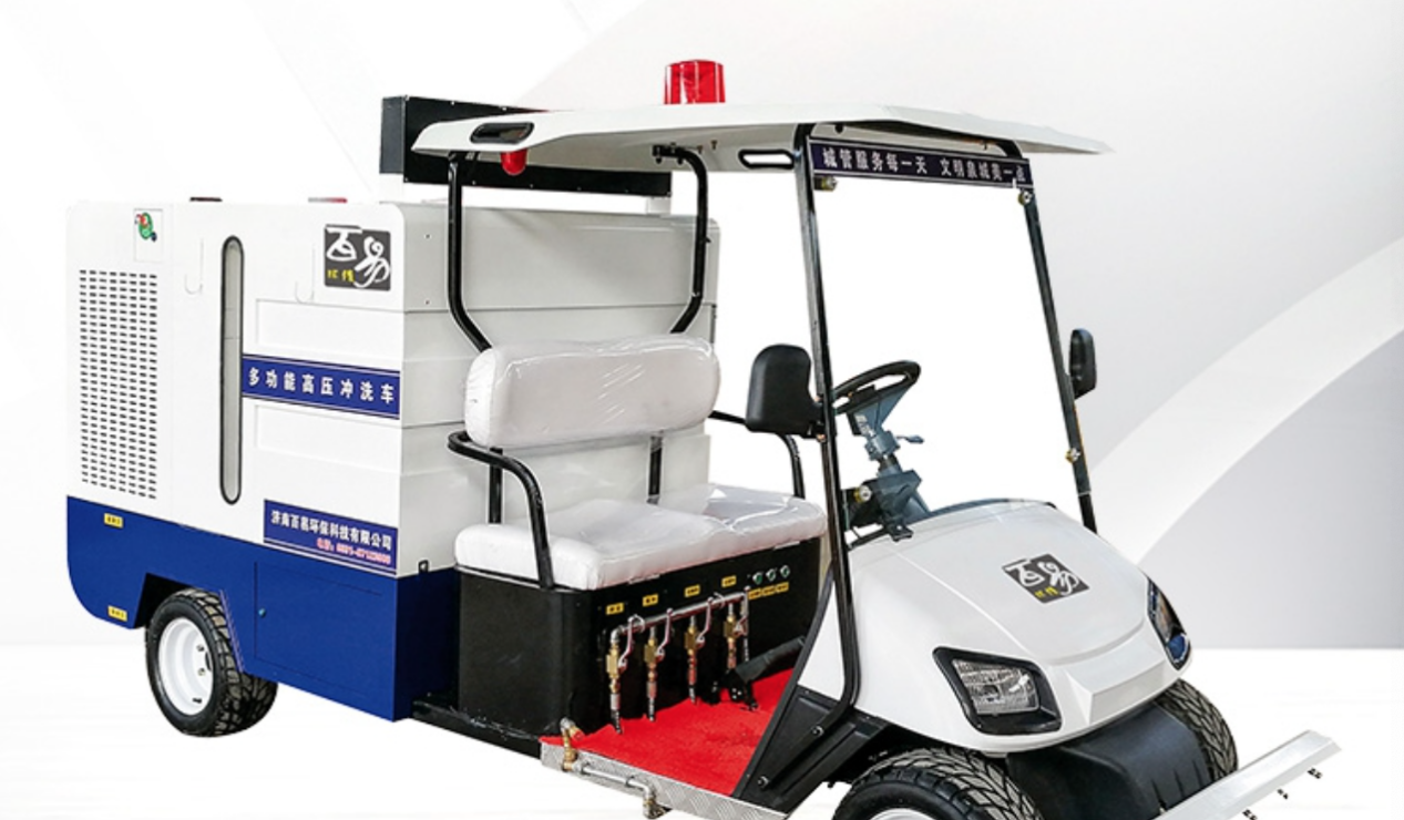 打破传统人工清扫方式——小型高压清洗车6大优势(图1) 打破传统人工清扫方式——小型高压清洗车6大优势(图1)