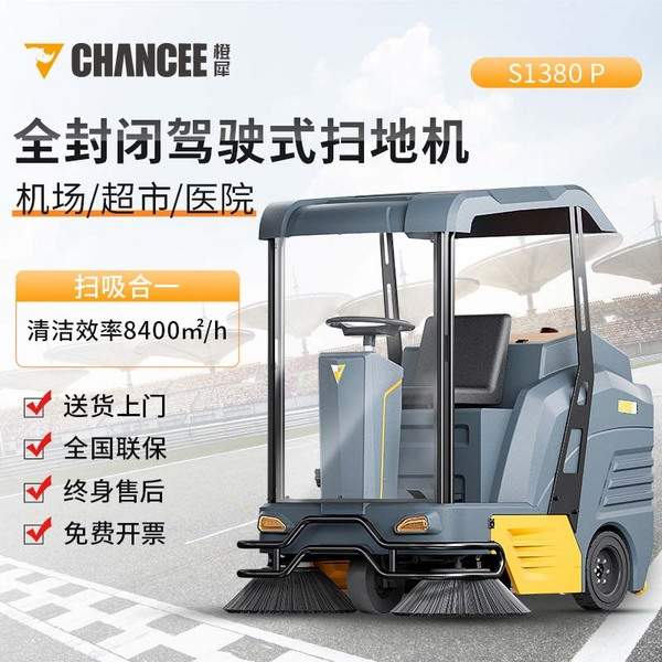 创新型清洁企业橙犀科技产品怎么样？(图3)