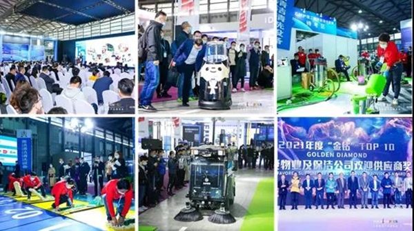 焕新升级丨CCE 2022预登记上线 锁定开年清洁大展(图4)