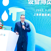 现场回顾丨大咖汇聚 直面行业难题 共探洗涤新业态(图5) 现场回顾丨大咖汇聚 直面行业难题 共探洗涤新业态(图5)