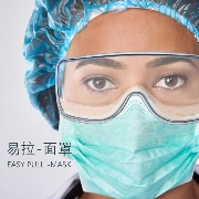 2021年iF设计奖出炉！这些前沿创意 你想到了吗？(图32)