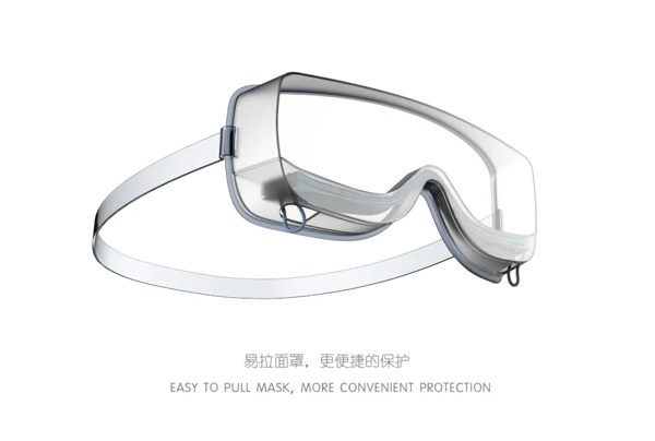 2021年iF设计奖出炉！这些前沿创意 你想到了吗？(图37)