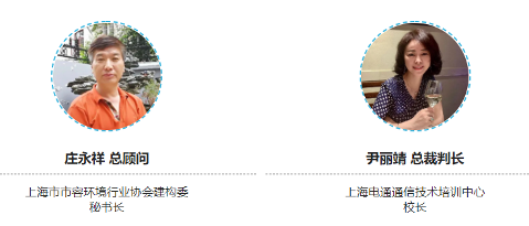 “城市美容师”展风采 CCE上海清洁技能实操大赛(预赛)号角吹响!(图4) “城市美容师”展风采 CCE上海清洁技能实操大赛(预赛)号角吹响!(图4)