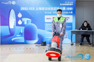 “城市美容师”展风采 CCE上海清洁技能实操大赛(预赛)号角吹响!(图26) “城市美容师”展风采 CCE上海清洁技能实操大赛(预赛)号角吹响!(图26)