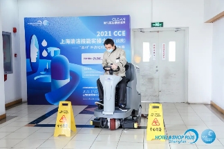 “城市美容师”展风采 CCE上海清洁技能实操大赛(预赛)号角吹响!(图31) “城市美容师”展风采 CCE上海清洁技能实操大赛(预赛)号角吹响!(图31)