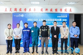 “城市美容师”展风采 CCE上海清洁技能实操大赛(预赛)号角吹响!(图35) “城市美容师”展风采 CCE上海清洁技能实操大赛(预赛)号角吹响!(图35)