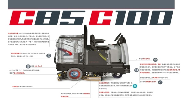 省！省！省！同样是洗地机 它为什么可以这么省？(图3)