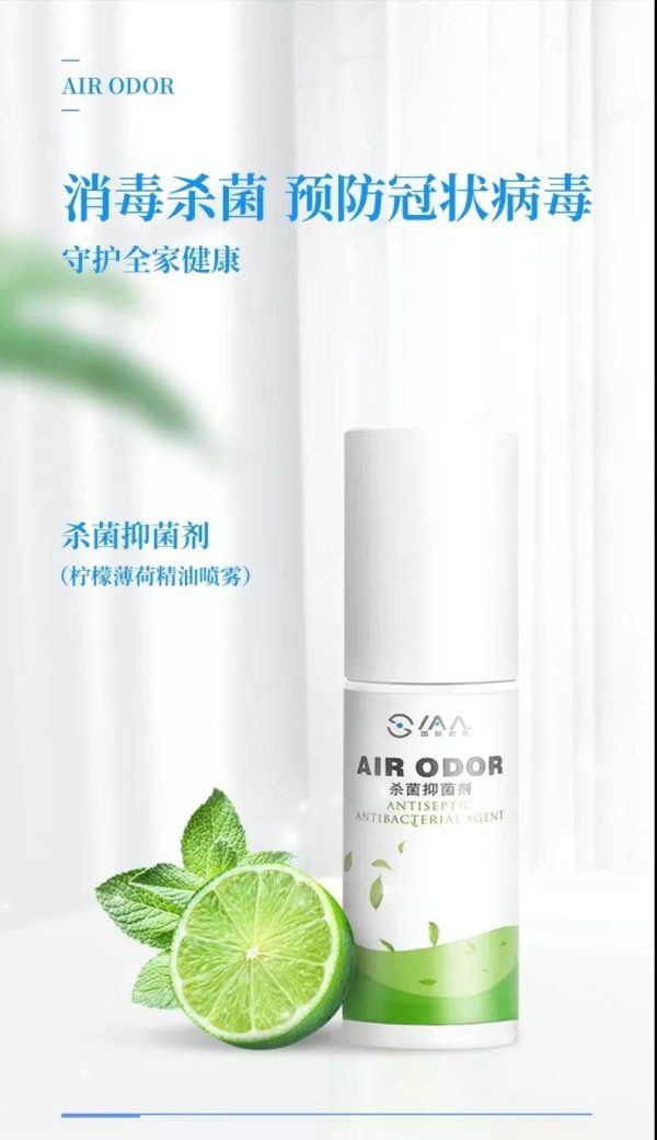 战“疫”进行时 清洁人专业推荐的消杀好物(一)(图4) 战“疫”进行时 清洁人专业推荐的消杀好物(一)(图4)