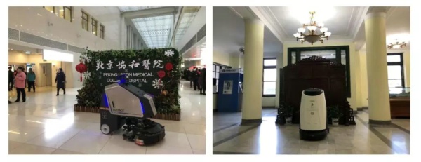 高仙机器人：“疫”无反顾 横扫千“菌”(图3)