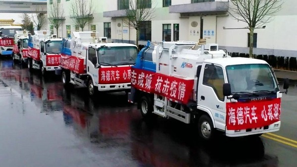 团结一致 共抗疫情 清洁人在行动！(图8)