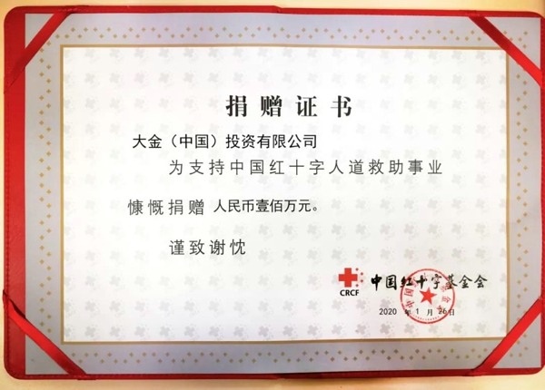 团结一致 共抗疫情 清洁人在行动！(图11)