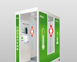 测温+消毒 测温消毒门在疫情下的应用(图1)