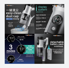 专业生产电动洗地机及电动工具工厂(图8)