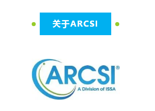 ARCSI公布2022年住宅清洁基准研究结果(图2) ARCSI公布2022年住宅清洁基准研究结果(图2)