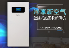 绿岛风新风系统排名：看看你适合绿岛风哪款新风产品(图2)