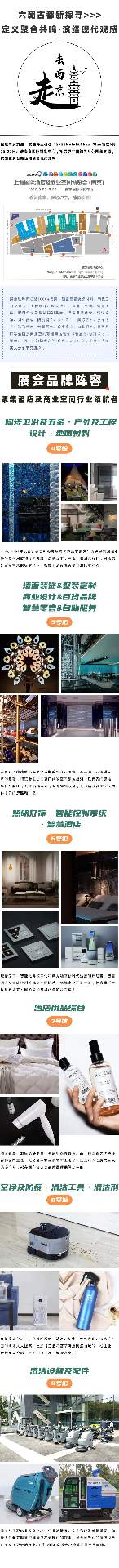 青岛益耐雅亮相CCE 8月南京展！(图1)