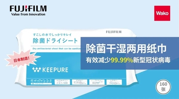 夏日酷暑 细菌预防怎么做?答案就在CCE南京展!(图1) 夏日酷暑 细菌预防怎么做?答案就在CCE南京展!(图1)