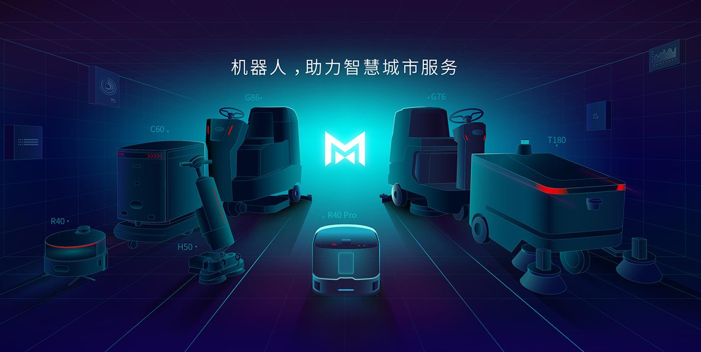 美房智高 你的智能服务先行者(图3) 美房智高 你的智能服务先行者(图3)