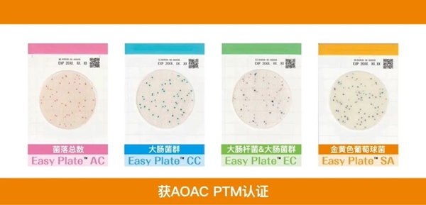 夏日酷暑 细菌预防怎么做?答案就在CCE南京展!(图6) 夏日酷暑 细菌预防怎么做?答案就在CCE南京展!(图6)