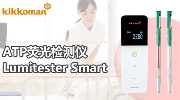 夏日酷暑 细菌预防怎么做?答案就在CCE南京展!(图3) 夏日酷暑 细菌预防怎么做?答案就在CCE南京展!(图3)