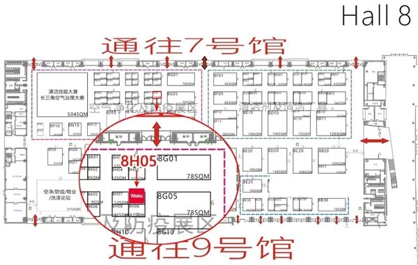 夏日酷暑 细菌预防怎么做?答案就在CCE南京展!(图7) 夏日酷暑 细菌预防怎么做?答案就在CCE南京展!(图7)