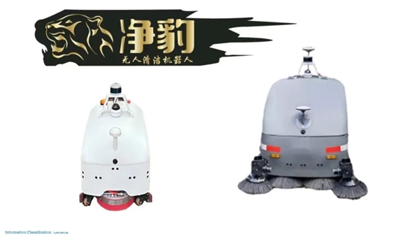 大牌剧透丨浩睿智能亮相CCE南京展!(图11) 大牌剧透丨浩睿智能亮相CCE南京展!(图11)