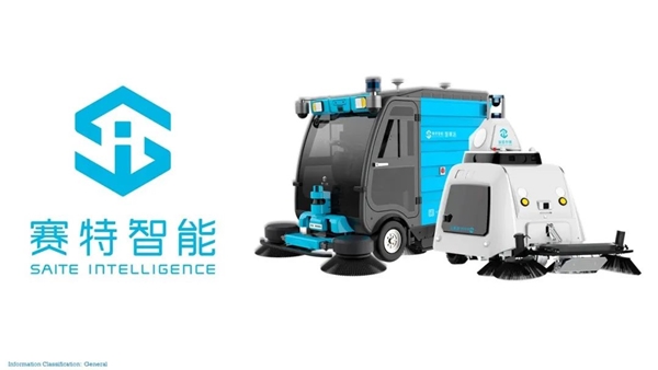 大牌剧透丨浩睿智能亮相CCE南京展!(图12) 大牌剧透丨浩睿智能亮相CCE南京展!(图12)