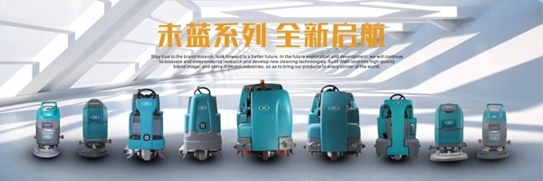 大牌剧透丨江苏未蓝亮相CCE南京展!(图2) 大牌剧透丨江苏未蓝亮相CCE南京展!(图2)