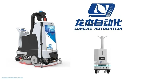 大牌剧透丨浩睿智能亮相CCE南京展!(图14) 大牌剧透丨浩睿智能亮相CCE南京展!(图14)