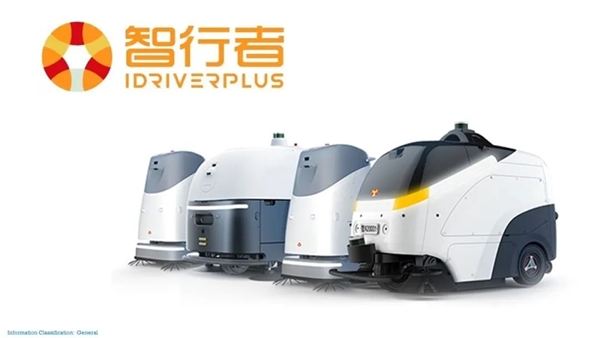 大牌剧透丨江苏未蓝亮相CCE南京展!(图6) 大牌剧透丨江苏未蓝亮相CCE南京展!(图6)