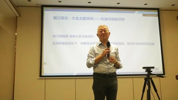 中国清洁设备及用品供应商协会第四次会员大会圆满成功!(图4) 中国清洁设备及用品供应商协会第四次会员大会圆满成功!(图4)