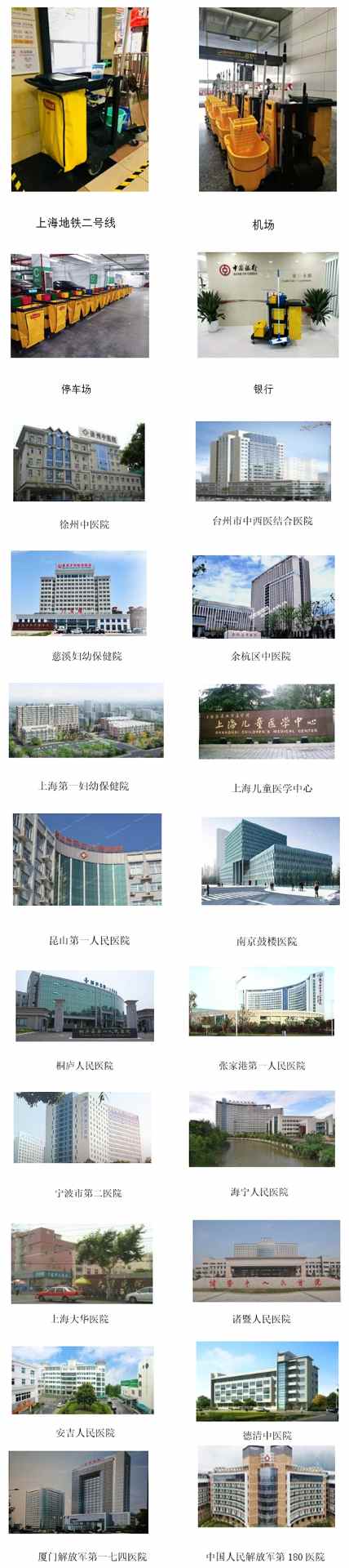 相约CCE2022南京展！特耐适谱写清洁工具图鉴(图8)