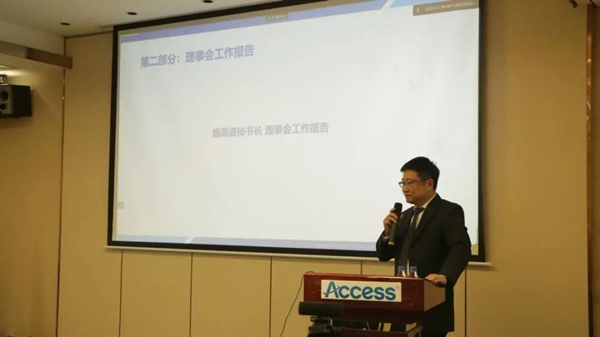 中国清洁设备及用品供应商协会第四次会员大会圆满成功!(图3) 中国清洁设备及用品供应商协会第四次会员大会圆满成功!(图3)