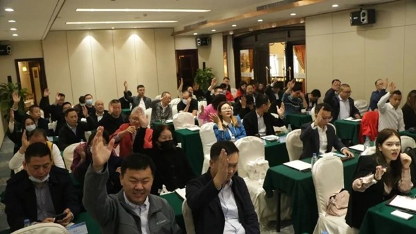 中国清洁设备及用品供应商协会第四次会员大会圆满成功!(图6) 中国清洁设备及用品供应商协会第四次会员大会圆满成功!(图6)