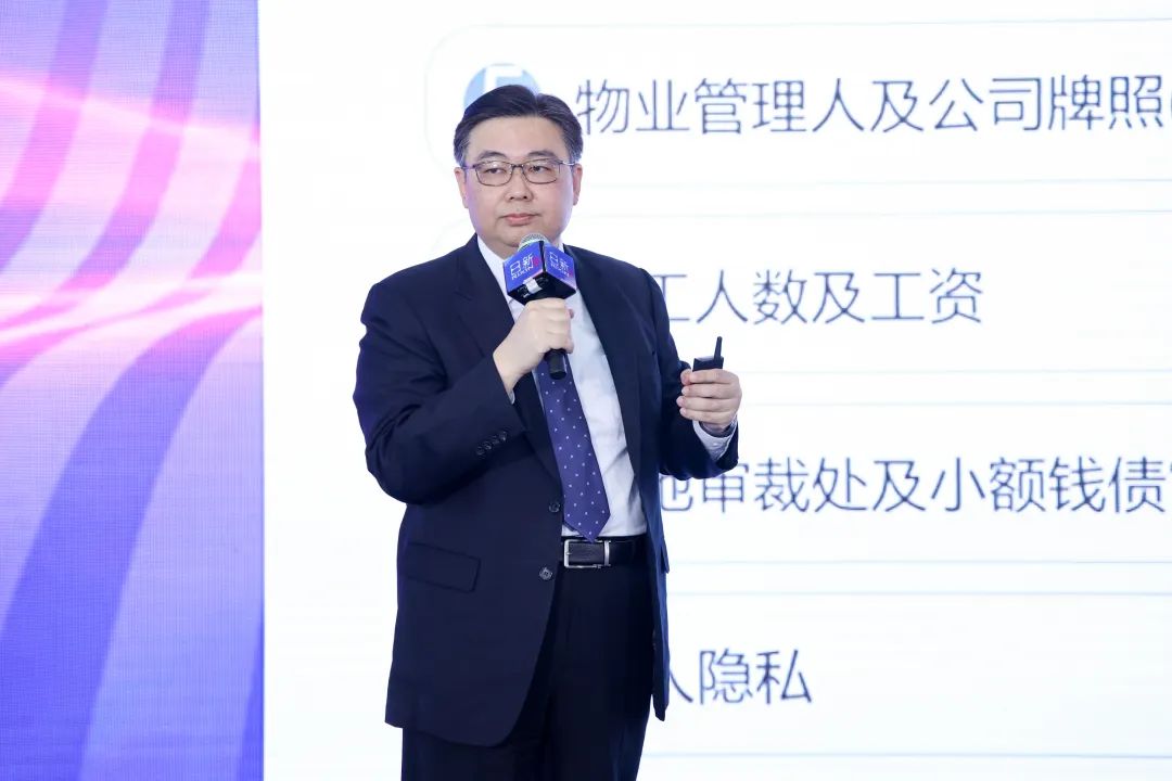 AI赋能下的物业增值创新 PMIF2025物业经营创新者论坛精彩回顾！(图8)