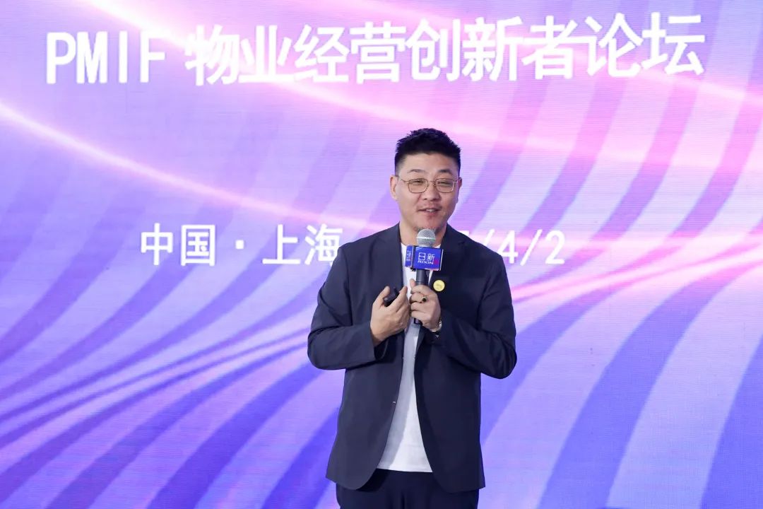 AI赋能下的物业增值创新 PMIF2025物业经营创新者论坛精彩回顾！(图9)