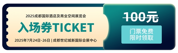 “双碳”风口下的新质生产力应用成果 上海城市环境卫生高峰论坛亮点回顾！(图1)