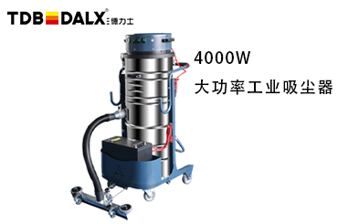 商业吸尘器的原理和用途有哪些？(图1)