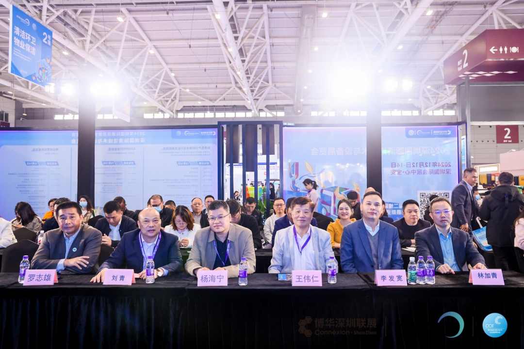 新质生产力助推清洁行业发展新格局论坛圆满落幕 明年3月 上海展再启清洁行业新篇(图3)