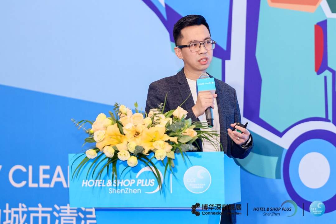 新质生产力助推清洁行业发展新格局论坛圆满落幕 明年3月 上海展再启清洁行业新篇(图9)