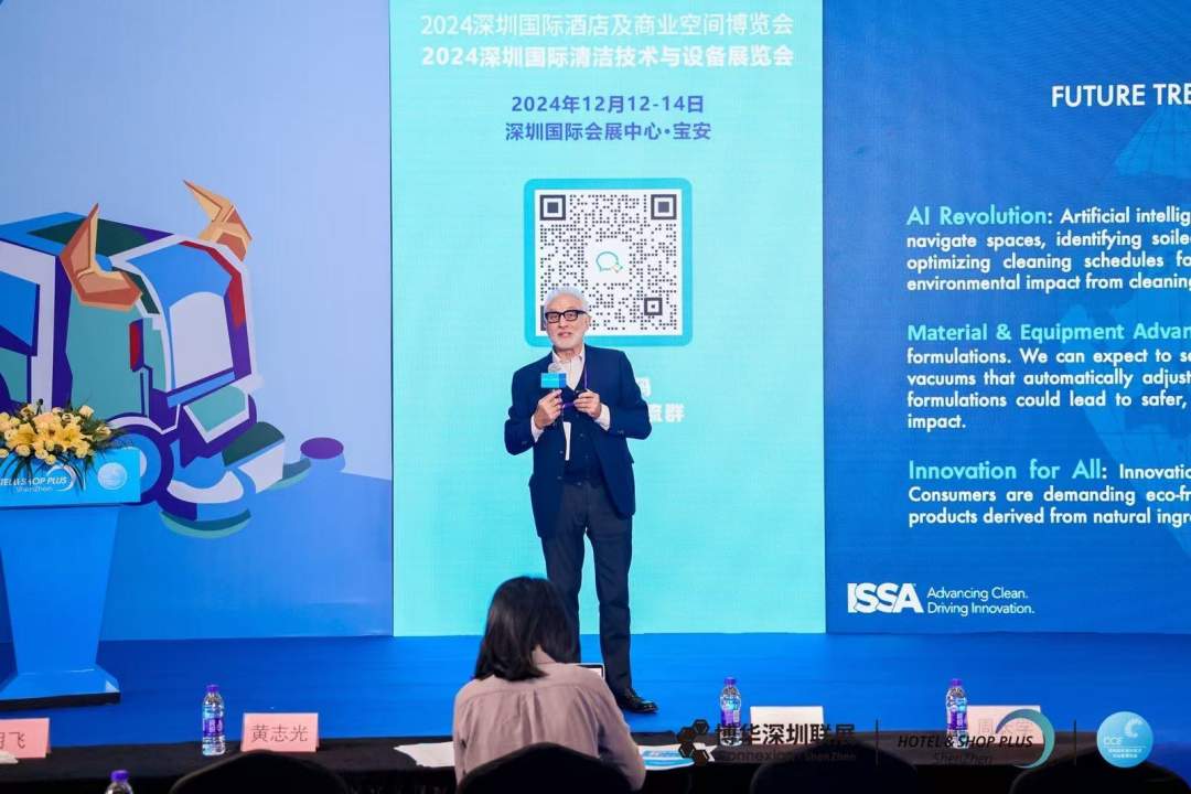 新质生产力助推清洁行业发展新格局论坛圆满落幕 明年3月 上海展再启清洁行业新篇(图10)