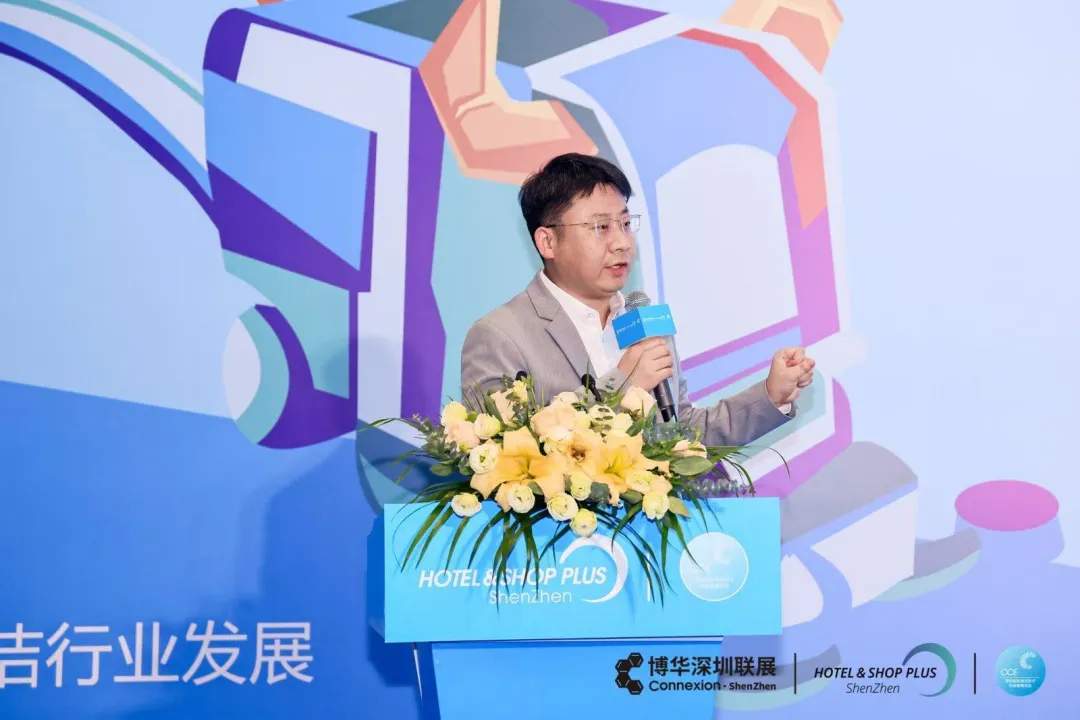 新质生产力助推清洁行业发展新格局论坛圆满落幕 明年3月 上海展再启清洁行业新篇(图13)