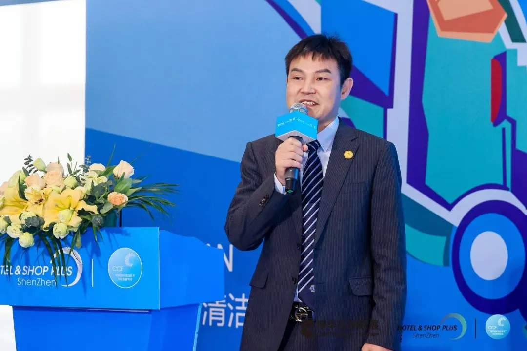 新质生产力助推清洁行业发展新格局论坛圆满落幕 明年3月 上海展再启清洁行业新篇(图11)