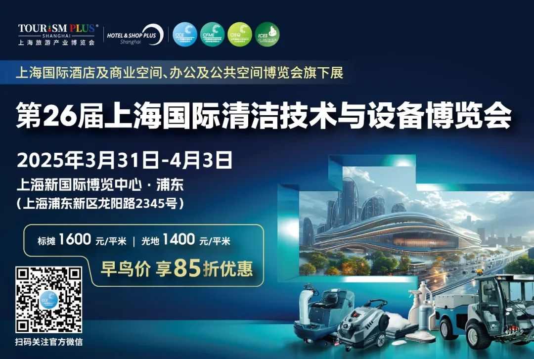 人工智能在专业清洁领域会有哪些作用？听听行业专家怎么说！(图7)