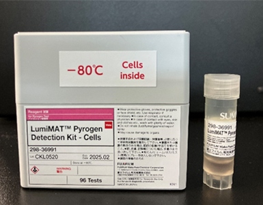 富士胶片和光新品来袭！FUJIFILM Wako热原&内毒素检测试剂 抢鲜体验科技前沿！(图2)