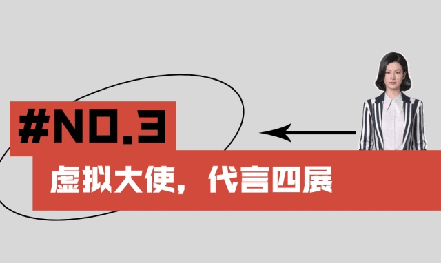 官宣!2025上海旅游产业博览会全面启动,虚拟形象大使YOYO上线!(图7) 官宣!2025上海旅游产业博览会全面启动,虚拟形象大使YOYO上线!(图7)