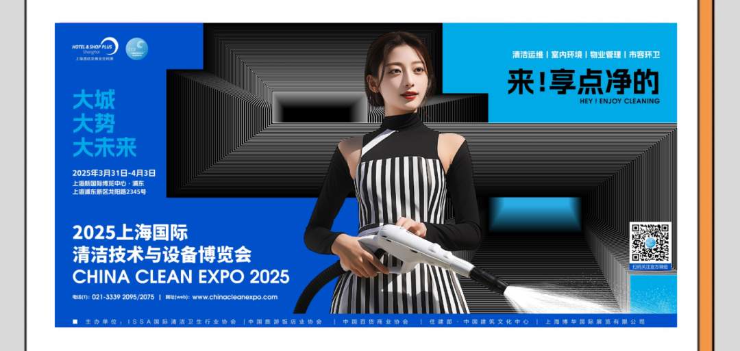 官宣!2025上海旅游产业博览会全面启动,虚拟形象大使YOYO上线!(图10) 官宣!2025上海旅游产业博览会全面启动,虚拟形象大使YOYO上线!(图10)