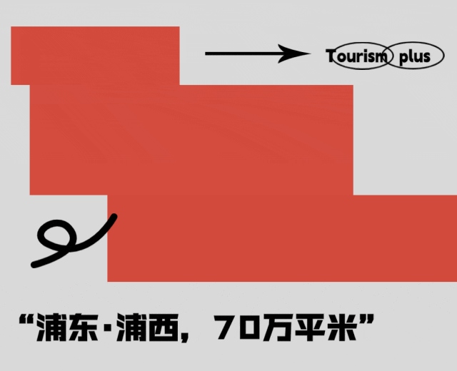 官宣!2025上海旅游产业博览会全面启动,虚拟形象大使YOYO上线!(图1) 官宣!2025上海旅游产业博览会全面启动,虚拟形象大使YOYO上线!(图1)