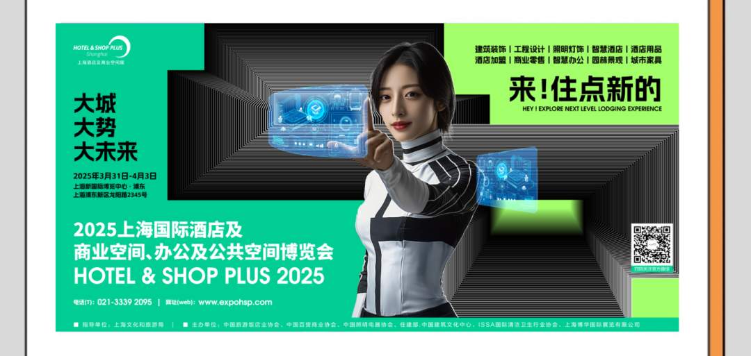 官宣!2025上海旅游产业博览会全面启动,虚拟形象大使YOYO上线!(图9) 官宣!2025上海旅游产业博览会全面启动,虚拟形象大使YOYO上线!(图9)